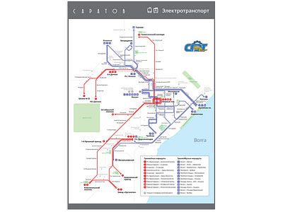 Trams and trolleybus lines