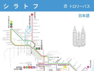 Trolleybus lines in Saratov in Japanese design illustration map nihongo plan public saratov scheme transit trolleybus vector