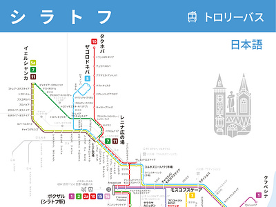 Trolleybus lines in Saratov in Japanese