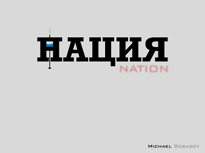 Nation