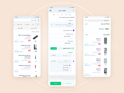 7030 store design branding design market mobile design shopping cart store search ui ui mobile ux