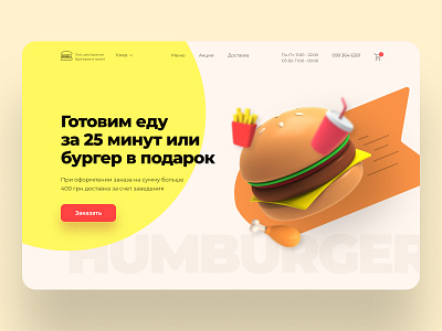Burger and grill restaurant web
