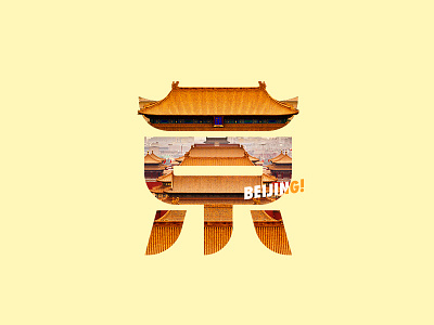 TMALL CITY BIG DAY beijing china chinese city font design tmall typography