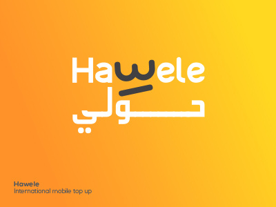 Hawelly Logo design arabic art brand identity logo design look mobil
