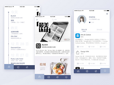 ZUI redesign（最美应用重设计）-part 1 app ios ui