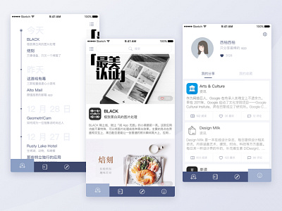 ZUI redesign（最美应用重设计）-part 1