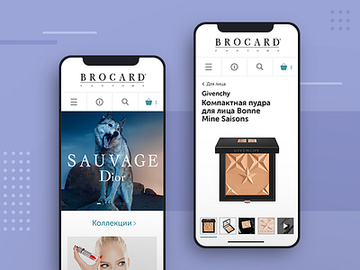 Brocard store design ecommerce minimal mobile parfume webstore