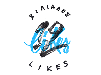 12K facebook likes 12k argentorawrz facebook lettering likes pennie thanks type typography