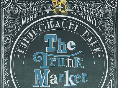 The Trunk Market blackboard event hiroshima illustration market park poster