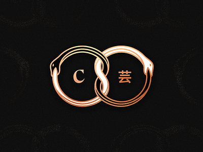 Symbiosis character chinese foil icon infinity japanese martinie monogram rings seal signet snake