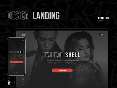 Design Home page (Tattoo Website) design figma graphic design logo mobile ta tattoo tattooshell ui ux uxui web website websitetattoo