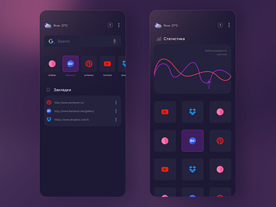 Ad Block Browser - Mobile Application app design mobile ui ux