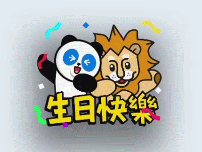 Parallax effect on LINE sticker birthday line linesticker panda parallaxeffect sticker