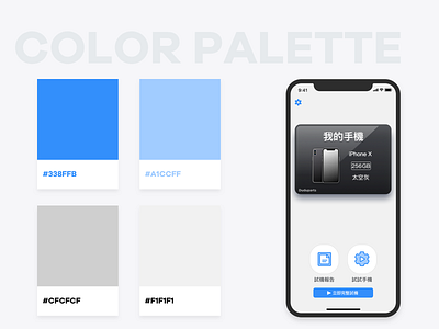 UI Color palette 01 app blue color palette colors duduparts scheme ui