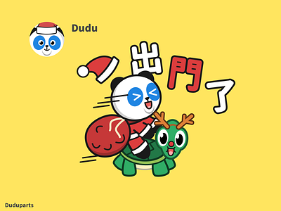 Santa Dudu is on the way deer dudu duduparts iphone line linesticker merryxmas panda red santa sticker taiwan turtle