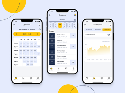 Mobile app for school app color dairy design education ios marks mobile school shedule student study teacher ui ux yellow