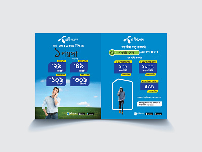 Grameenphone Social Media Post Design banner design graphic design post design social media post design