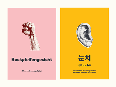 Backpfeifengesicht & nunchi german korean language poster