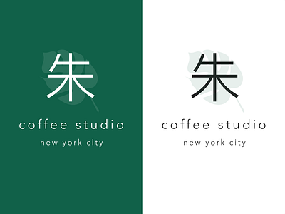 coffee studio