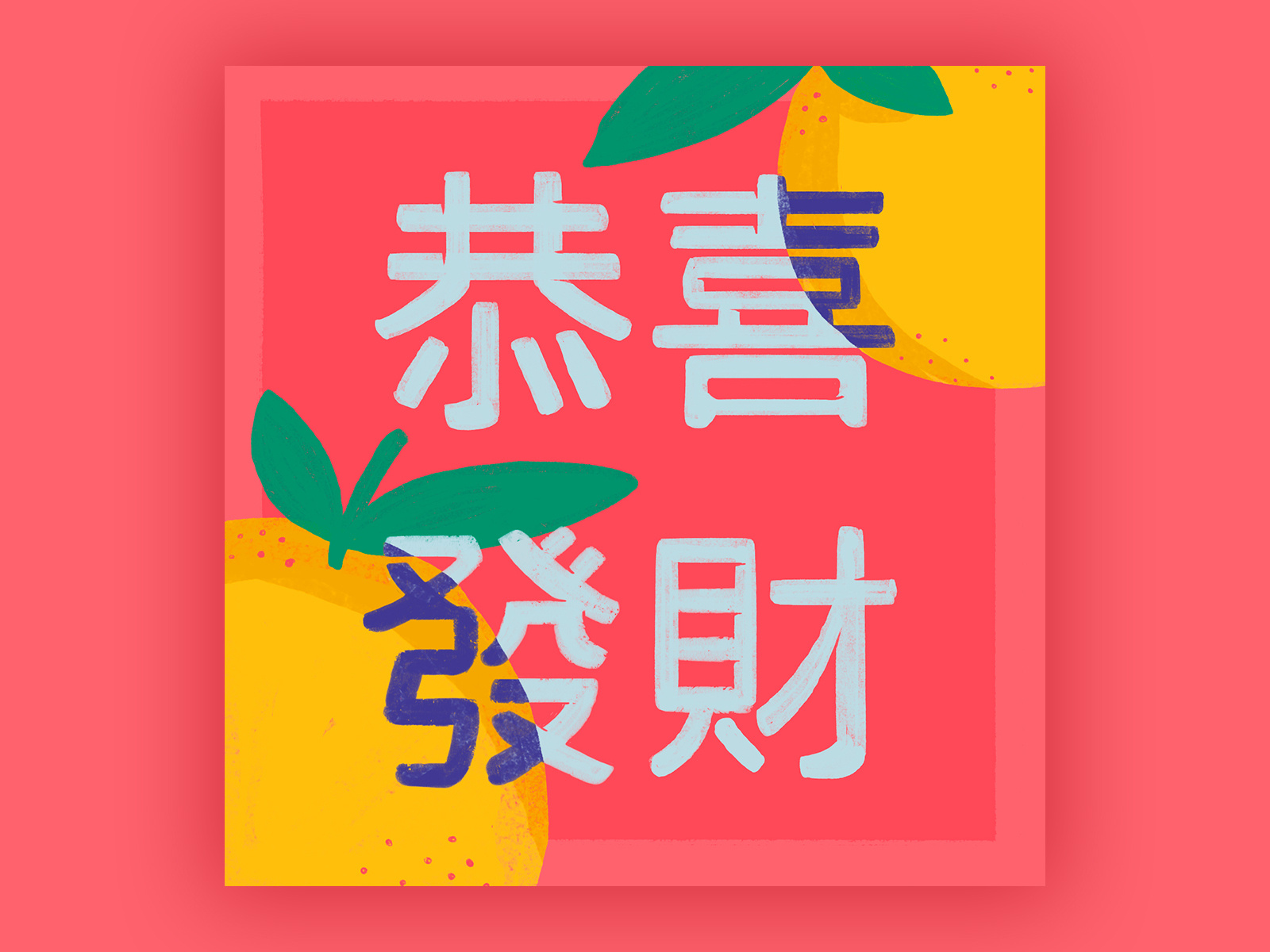 Gong hei fat choi! by Steph Truong on Dribbble