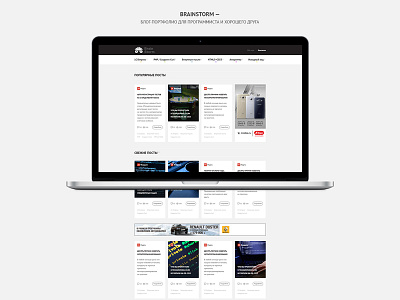 BrainStorm — blog-portfolio site ui ux web
