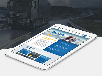 Site for Logistics design logistics site web