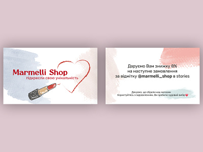 Business card for beauty store
