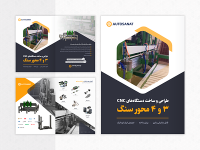 AUTOSANAT - Stone CNC Brochure autosanat brochure cnc design figma graphic illustration machine stone