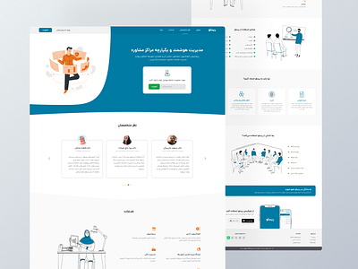 Risloo Landing Page counseling centers design figma landing landing page psychology risloo