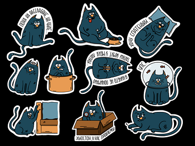 Sticker pack "Cat Thomas" art artist cartoon cat character characterdesign digitalart digitalillustration icon illustration sticker set stickers telegram