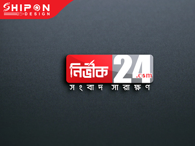 Nirvik 24 branding design logo shipon design shipondesign