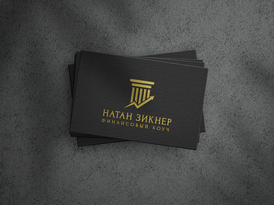 Logo for a Financial Coach