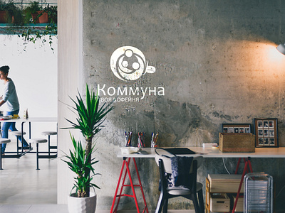 Logo for a Coffee Shop "Kommuna"