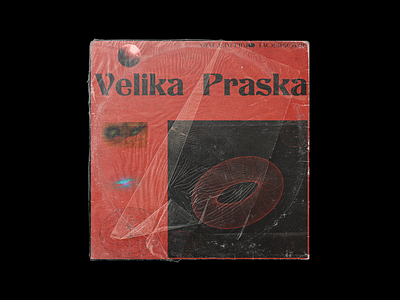 Valentino Bošković - Velika Praska A Side Vinyl album artwork album cover album cover design albumcovers design graphicdesign illustration slovenia space