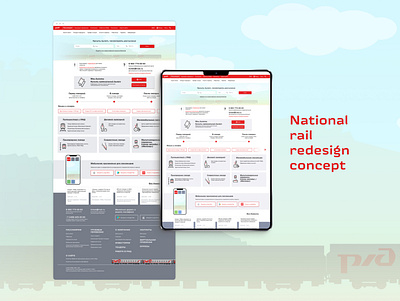 National rail redesign concept b2c branding design figma graphic design illustration illustrator memymilk rail redesign responsive ui ux vector web web page webdesign