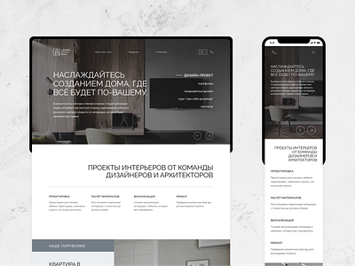Legko.com Interior Design Studio Redesign architecture branding concept design homepage interior design landing page minimalistic pastel redesign studio ui web website design