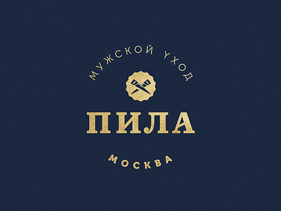 Grooming Salon logo