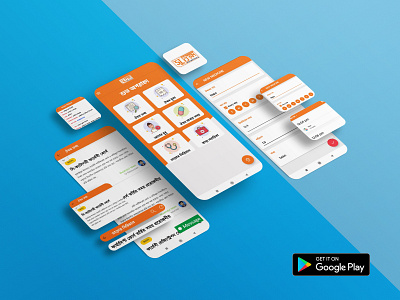 Shurokkha App UI android app design creative design mobile app design ui design