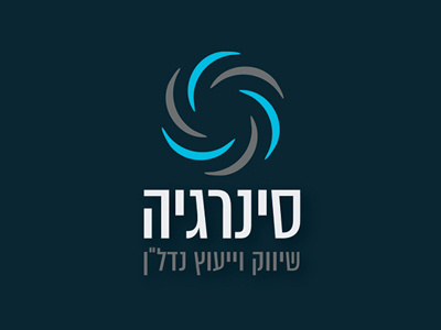 לוגו סינרגיה