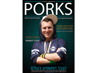 Porks magazine