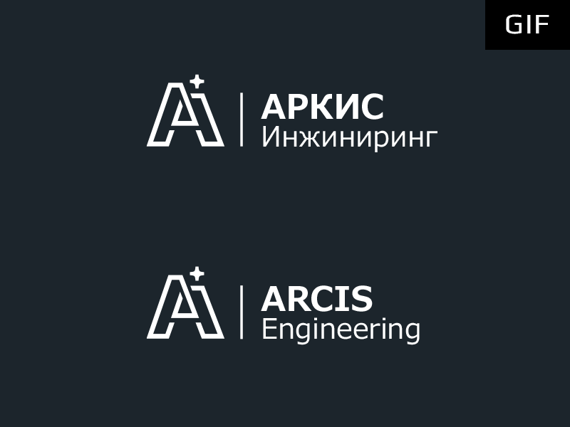 Logo Arcis a arcis black brand branding engineering logo round white yellow