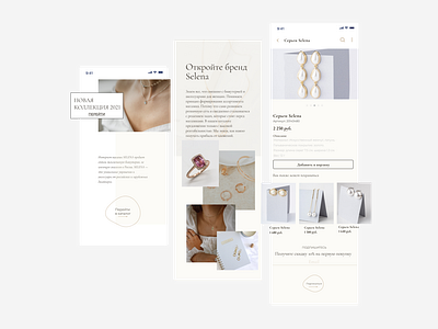 Jewellery Online Shop Redesign