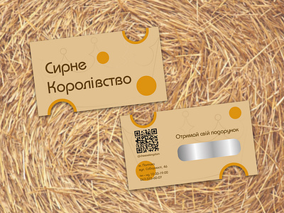 Business card design