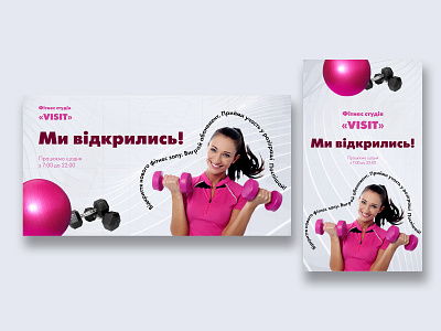 Web banner design