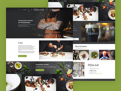 Web design for the restaurant Polly design food restaurant web web design website