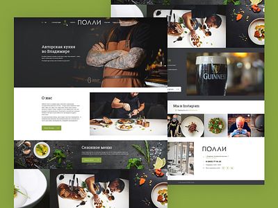 Web design for the restaurant Polly