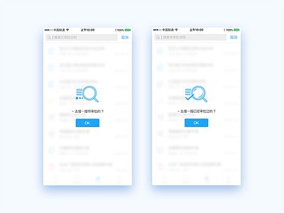 Mobile UI app experience interface mobile product ui ux