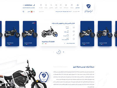 Motorcycle WebDesign | Tosan Mohareke design ivahid ui ux webdesign