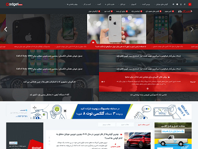 Gadgetnews flat gadgetnews layout page psd ui ux webdesign website