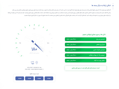 7host Speed Test host server speed speed art speed test